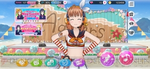 『ラブライブ！スクールアイドルフェスティバルALL STARS（スクスタ）』