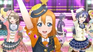 『ラブライブ！スクールアイドルフェスティバルALL STARS（スクスタ）』