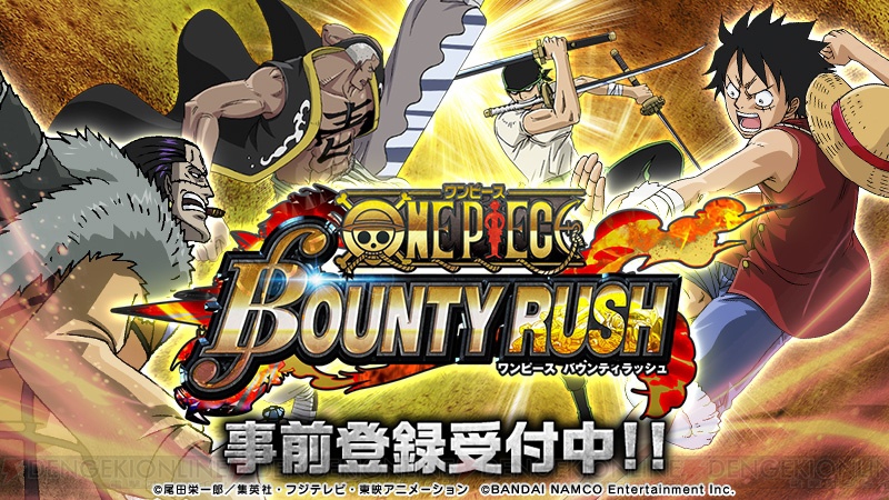 ワンピース バウンティラッシュ』シャンクスがもらえる事前登録