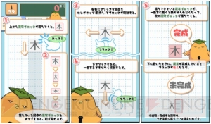 遊びながら漢字を学べるパズルアプリ『テト字ス』のiOS版が配信開始