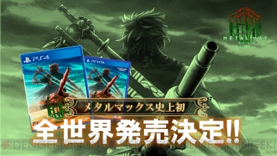 メタルマックス ゼノ』新キャラ“ミサキ”と新戦車“22式対空戦車”タイクーくんの情報が公開 - 電撃オンライン