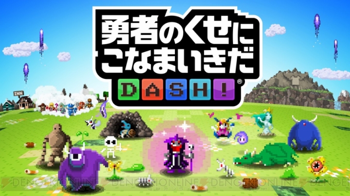 アプリ『勇こなDASH！』は手軽さとやり込みが共存したこなまいきな良作パズルゲーム