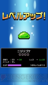 アプリ『勇こなDASH！』は手軽さとやり込みが共存したこなまいきな良作パズルゲーム