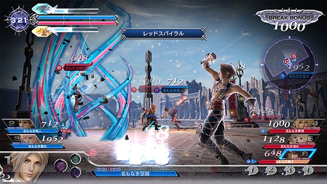 シャントット Dissidia Final Fantasy Arcade Nt Wiki