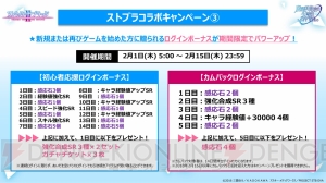 『魔法科ロストゼロ』×『ストライク・ザ・ブラッド』コラボ決定！ 一条と摩利の★8が登場