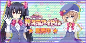 『まいにちコンパイルハート』アップデートでノワールとブランのアイドル衣装が追加