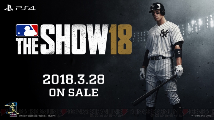 『MLB THE SHOW 18（英語版）』が3月28日に発売。メジャーリーグの興奮とスタジアムの臨場感を体験できる