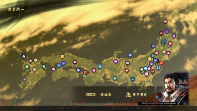 電撃ps 不定期連載ネタバレなしレビュー 信長の野望 大志 電撃playstation