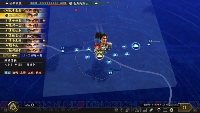 電撃ps 不定期連載ネタバレなしレビュー 信長の野望 大志 電撃playstation