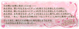 『FGO』セミラミスが登場するピックアップ召喚やバレンタインイベントが開催