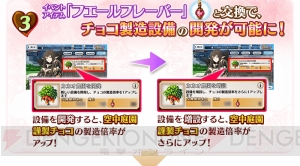 『FGO』セミラミスが登場するピックアップ召喚やバレンタインイベントが開催