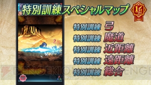 『FE ヒーローズ』“伝承の神将 アイク”が登場する伝承英雄召喚イベントが開催