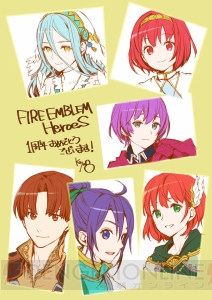 『FE ヒーローズ』“伝承の神将 アイク”が登場する伝承英雄召喚イベントが開催