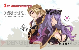 『FE ヒーローズ』“伝承の神将 アイク”が登場する伝承英雄召喚イベントが開催