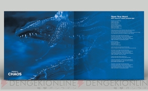 『SONIC ADVENTURE OFFICIAL SOUNDTRACK VINYL EDITION』