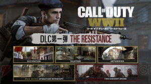 『CoD：WWII』DLC第1弾“THE RESISTANCE”の発売トレーラーが公開。新マップでの戦闘を確認できる