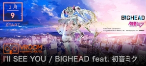 “I’ll SEE YOU × VROOM / BIGHEAD feat. 初音ミク”