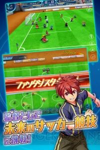 サッカーSLG『カルチョファンタジスタ』の事前登録受付が開始。Twitterキャンペーンも