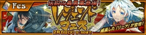 『チェンクロ3』レジェンドフェス座談会。リーアの回復量がヤバい？ スルスタンの黒い霧とは？