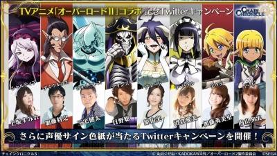 チェンクロ3 魔神スカクリル 声優 種田梨沙 襲来開催 パーティ編成数やコストの上方調整も 電撃オンライン チェンクロ3 魔神スカクリル 声優 種田梨沙 襲来開催 パーティ編成数やコストの上方調整も 電撃オンライン