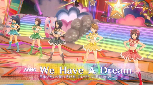 『アイマス ステラステージ』DLCカタログ4号は2月8日より配信。楽曲『We Have A Dream』などが登場