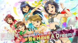 『アイマス ステラステージ』DLCカタログ4号は2月8日より配信。楽曲『We Have A Dream』などが登場