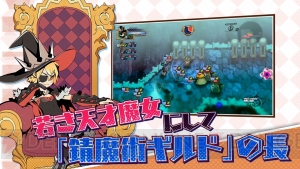 『あなたの四騎姫教導譚』ヴェロニカ（声優：五十嵐裕美）のPVが公開。サイン色紙がもらえるキャンペーンも