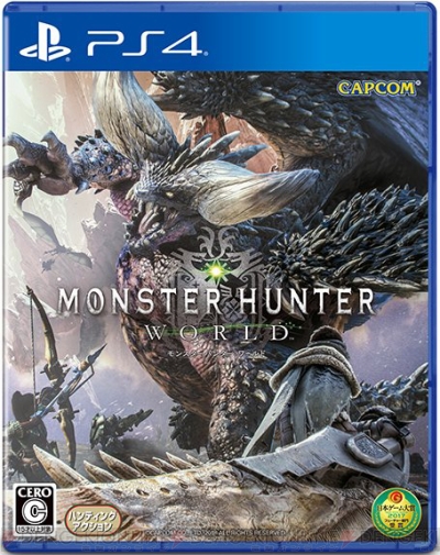 【週間ソフト販売ランキング TOP50】