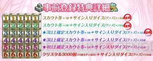 『AKB48 ダイスキャラバン』岡田奈々さん、村山彩希さんが登場するオフラインイベント開催