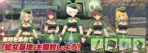 『シノビマスター 閃乱カグラ NEW LINK』