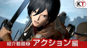 『進撃の巨人2』