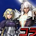 『MHF-Z』で『Fate/Apocrypha』とのコラボを実施。2月7日のアップデートではガンランスを調整