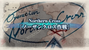 『戦場のヴァルキュリア4』世界観を紹介するPVが公開。大戦にいたった経緯などを確認できる