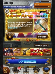 【FFRK名場面】孤高のサラマンダーを救うジタンにシビれる！