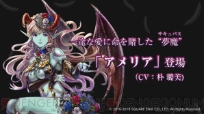 『VALKYRIE ANATOMIA ‐THE ORIGIN‐（ヴァルキリーアナトミア ‐ジ・オリジン‐）』
