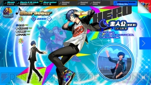 『ペルソナ3 ダンシング・ムーンナイト（P3D）』、『ペルソナ5 ダンシング・スターナイト（P5D）』