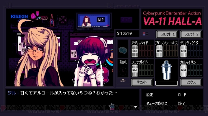 PLAYISM水谷さんがローカライズの苦労を語る。インディーゲーム市場や『VA-11 Hall-A』コラボの裏側とは!?