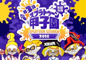 “闘会議2018”ゲーム大会のラインナップを一挙公開。プロライセンスが発行される大会や日韓戦が存在