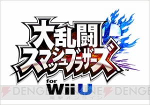 “闘会議2018”ゲーム大会のラインナップを一挙公開。プロライセンスが発行される大会や日韓戦が存在