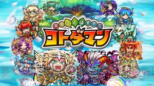 『ぷよクエ』戦乙女アルルの★7へんしんが決定。スマホ版と連携可能なPC版のサービスも発表