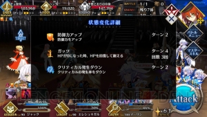 【FGO攻略】バレンタイン2018のイベントクエストを解説（随時更新）