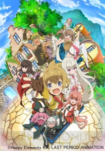 『ラストピリオド』がTVアニメ化決定。OP楽曲は花江夏樹さんと田村ゆかりさんが担当