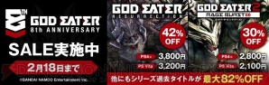 『GOD EATER（ゴッドイーター）』