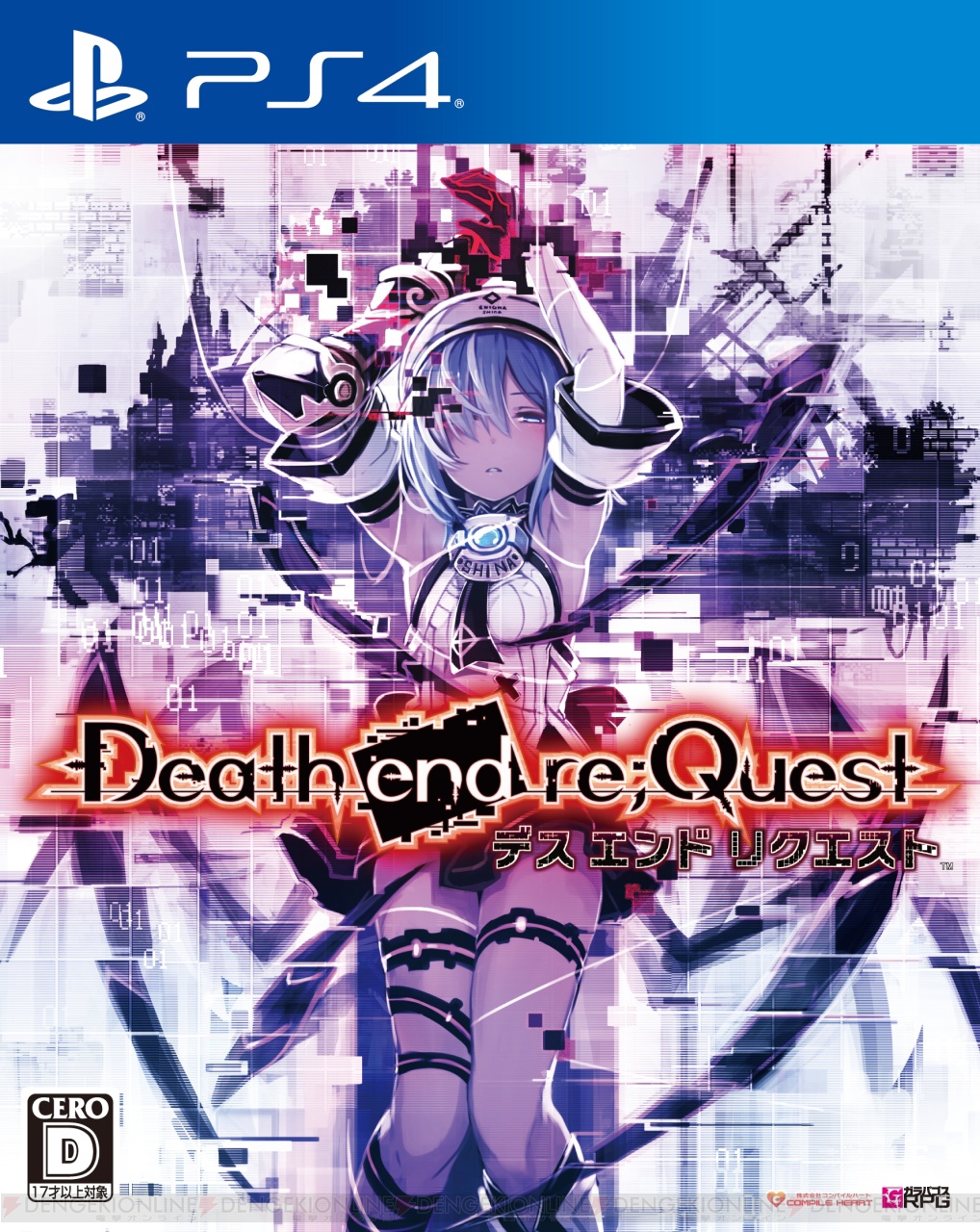 death end re 人気 quest 水着