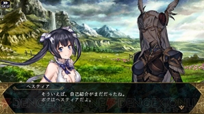 『VALKYRIE ANATOMIA ‐THE ORIGIN‐（ヴァルキリーアナトミア ‐ジ・オリジン‐）』