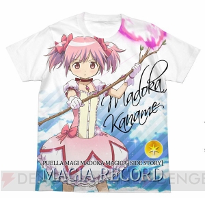 『マギレコ』いろは、まどか、ほむら、マミがそれぞれデザインされたフルグラフィックTシャツが登場