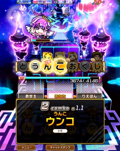 共闘ことば Rpg コトダマン 事前レビュー マルチプレイで限界ギリギリの単語に挑戦 電撃オンライン