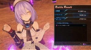 『Death end re；Quest（デス エンド リクエスト）』