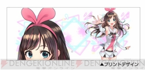 “Kizuna AI”