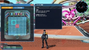 『PSO2』で“バレンタインイベント2018”が開催。特別仕様のオークゥとフルがパートナーキャラに！